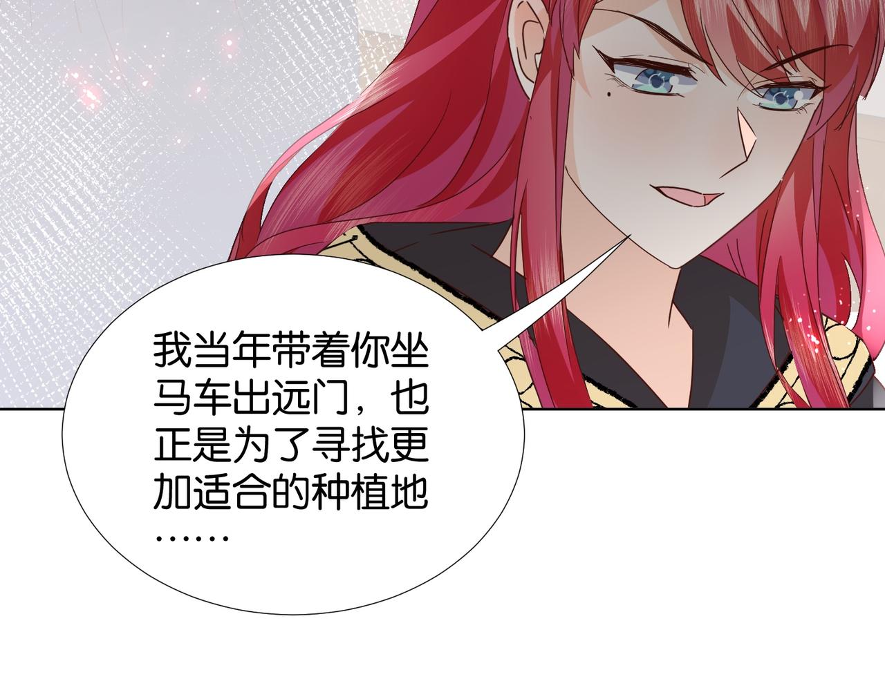 第66话 旧景重现32