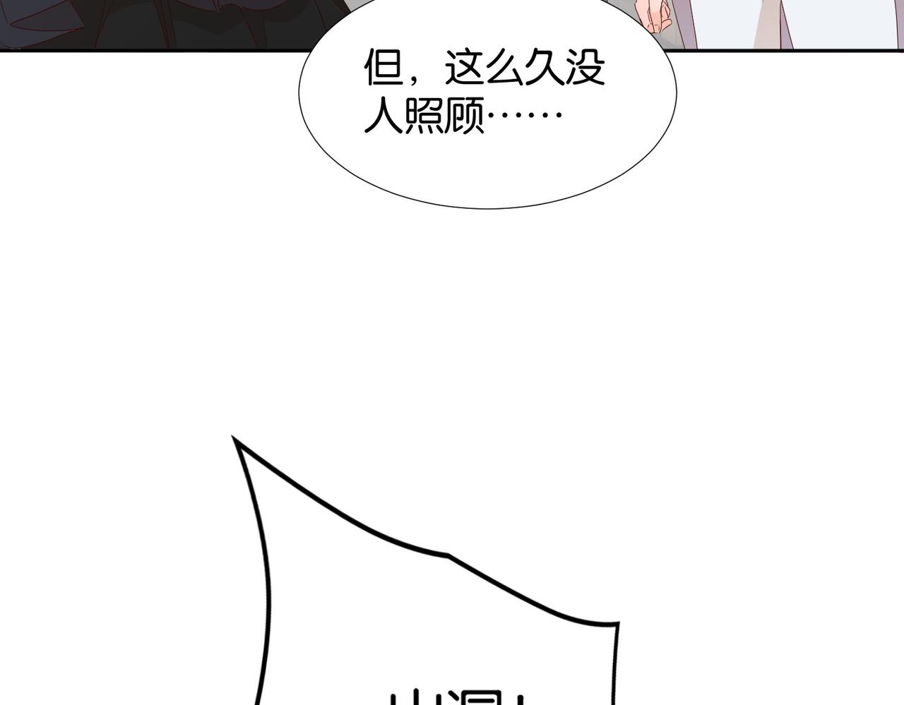 第66话 旧景重现35