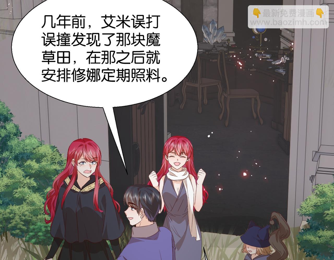 第66话 旧景重现39