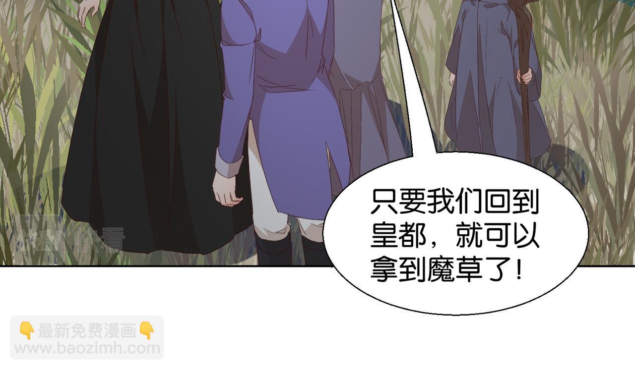 第66话 旧景重现40