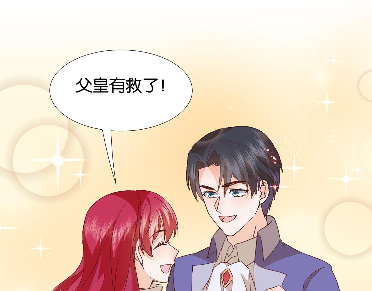 第66话 旧景重现41