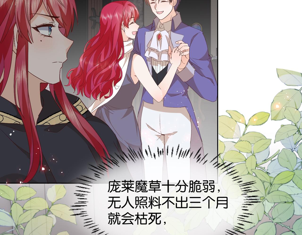 第66话 旧景重现44