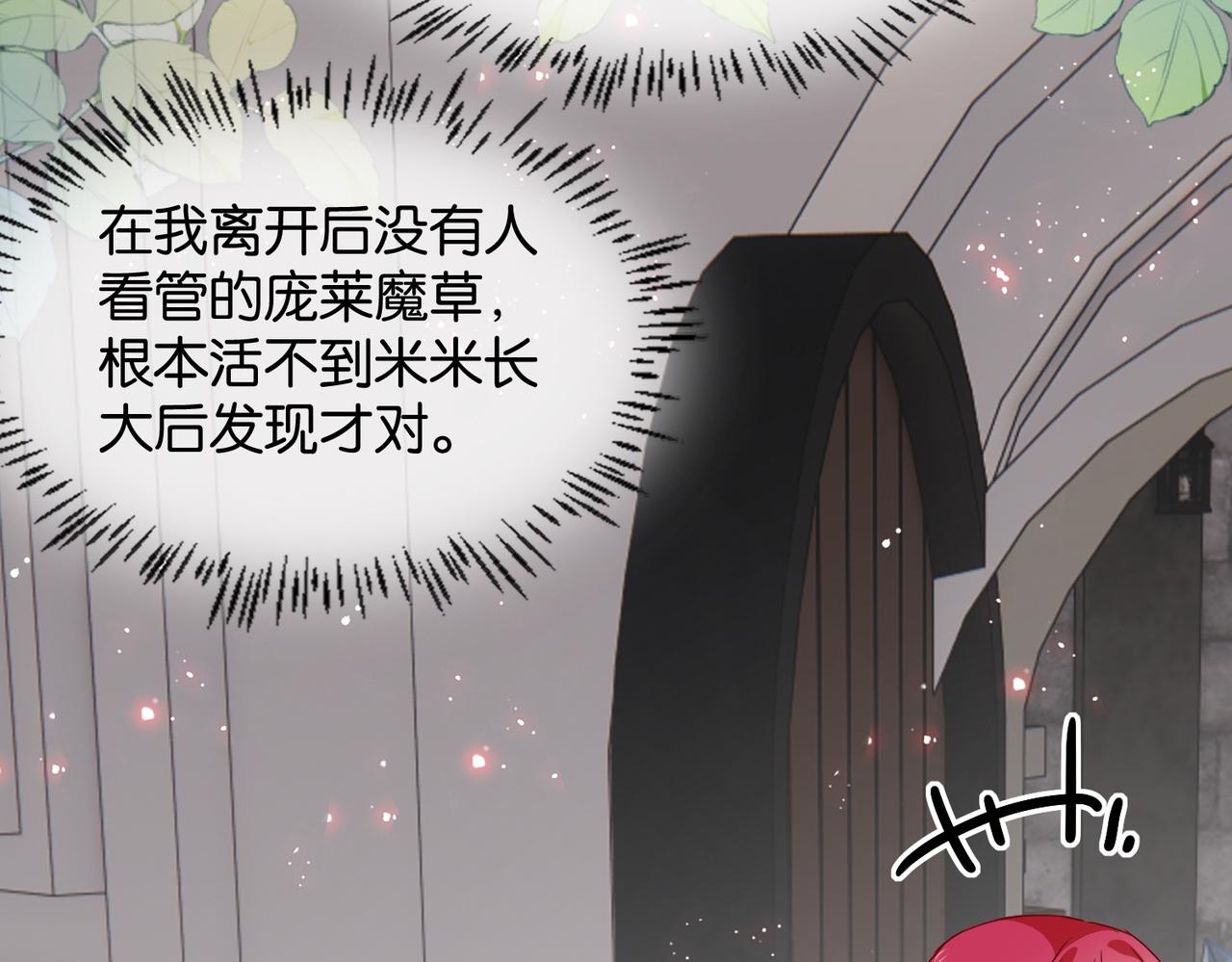 第66话 旧景重现45