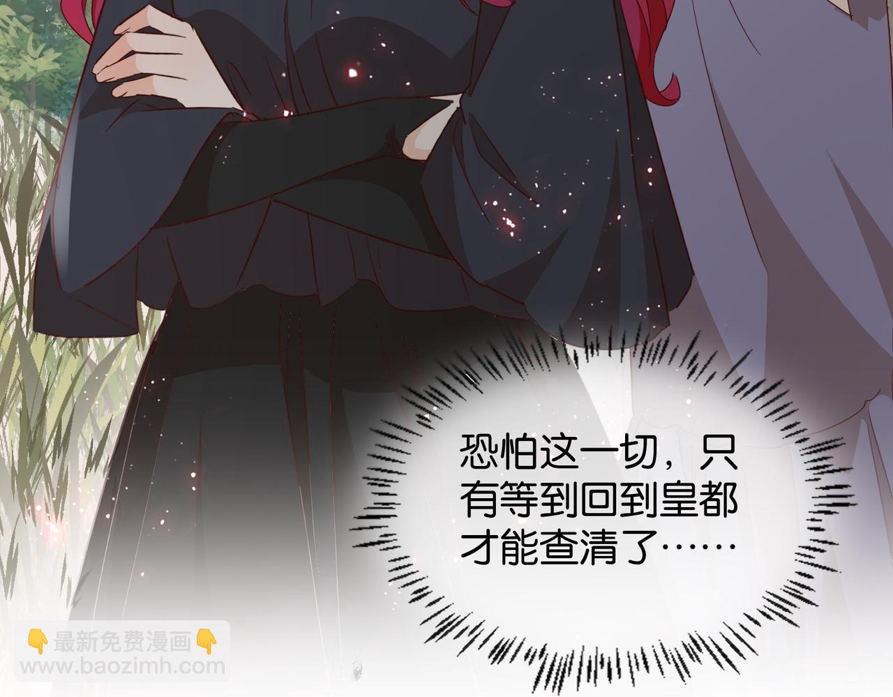 第66话 旧景重现51