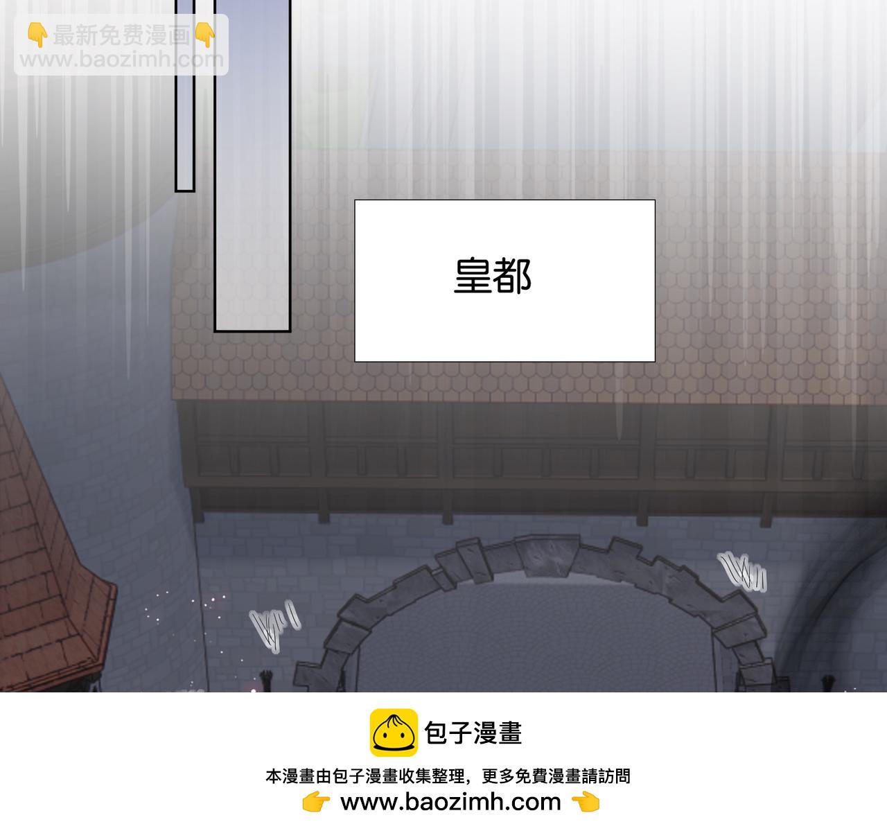 第66话 旧景重现53