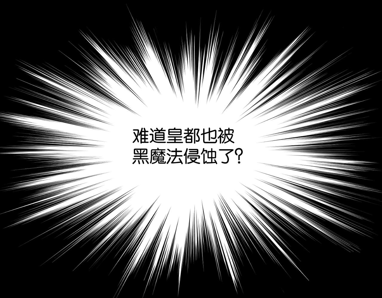 第66话 旧景重现58
