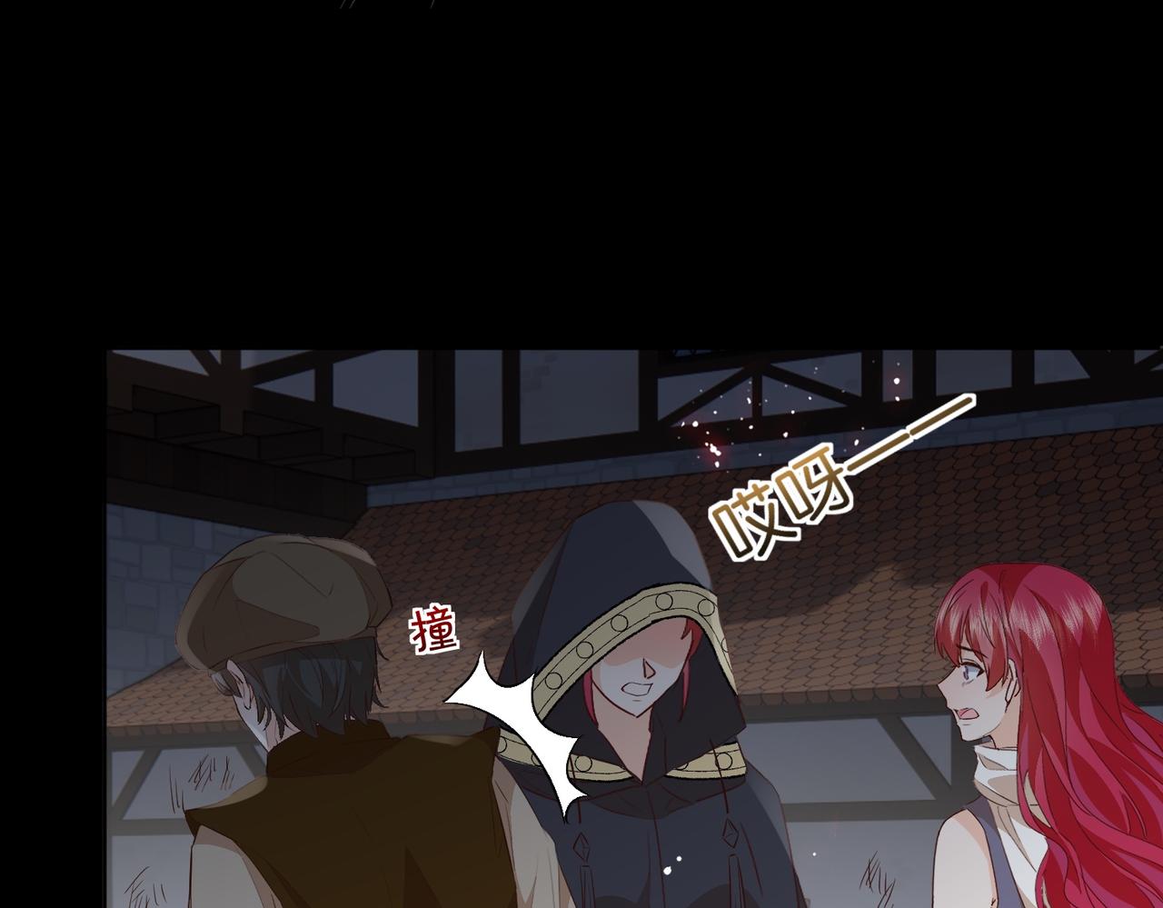 第66话 旧景重现59