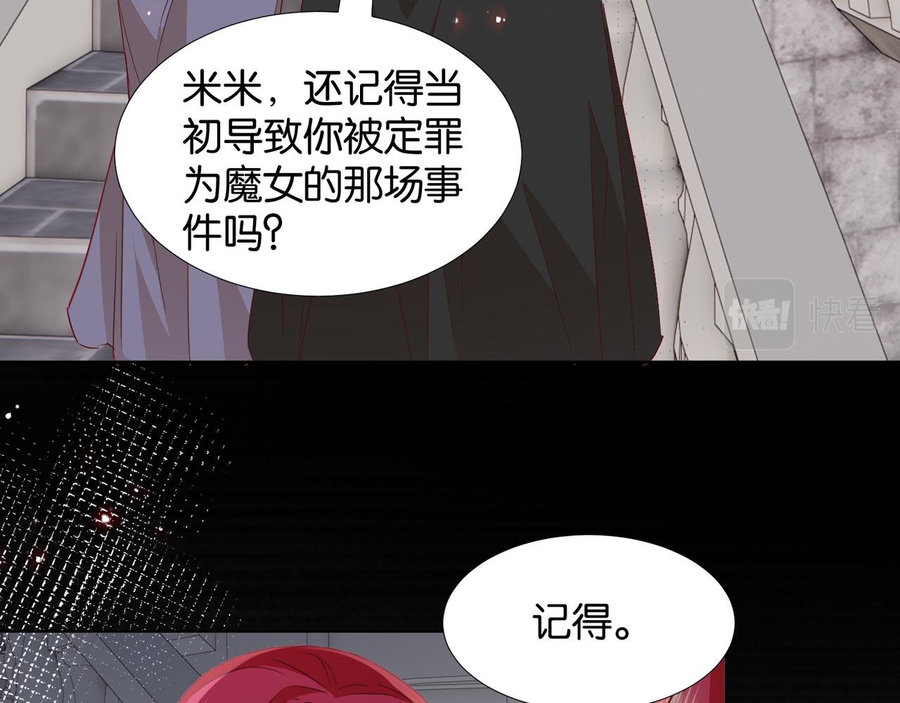 第66话 旧景重现6