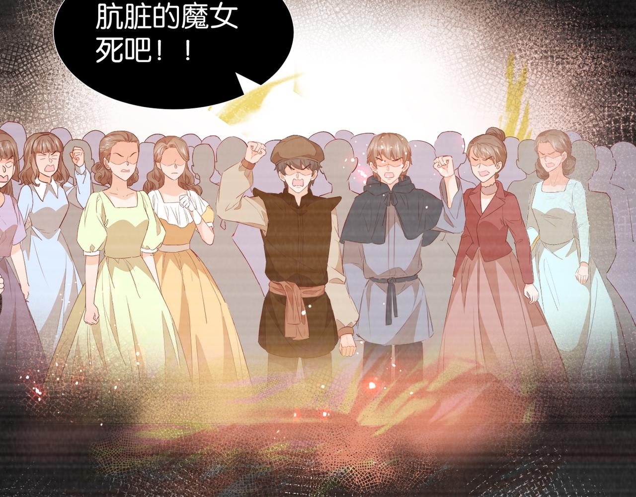 第66话 旧景重现65
