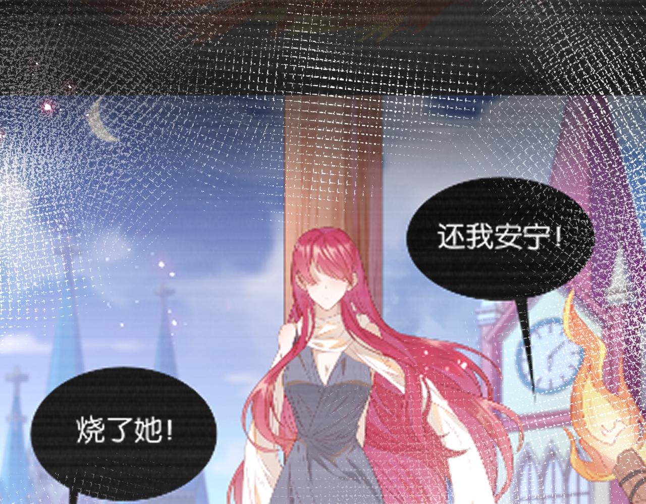 第66话 旧景重现66