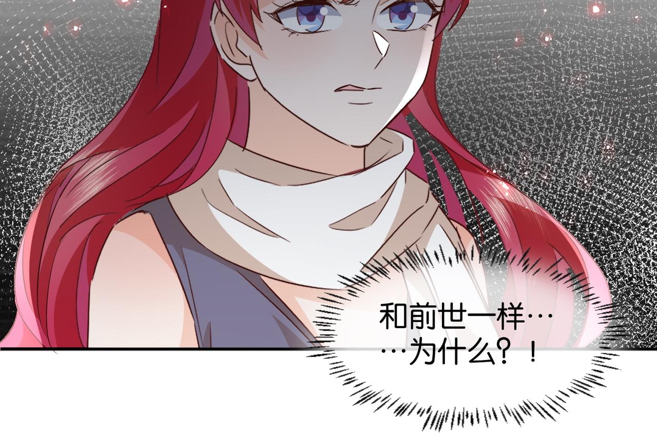 第66话 旧景重现68