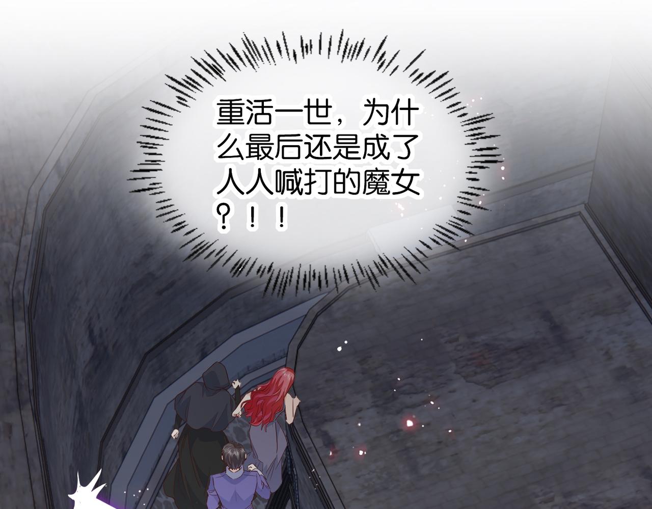 第66话 旧景重现69