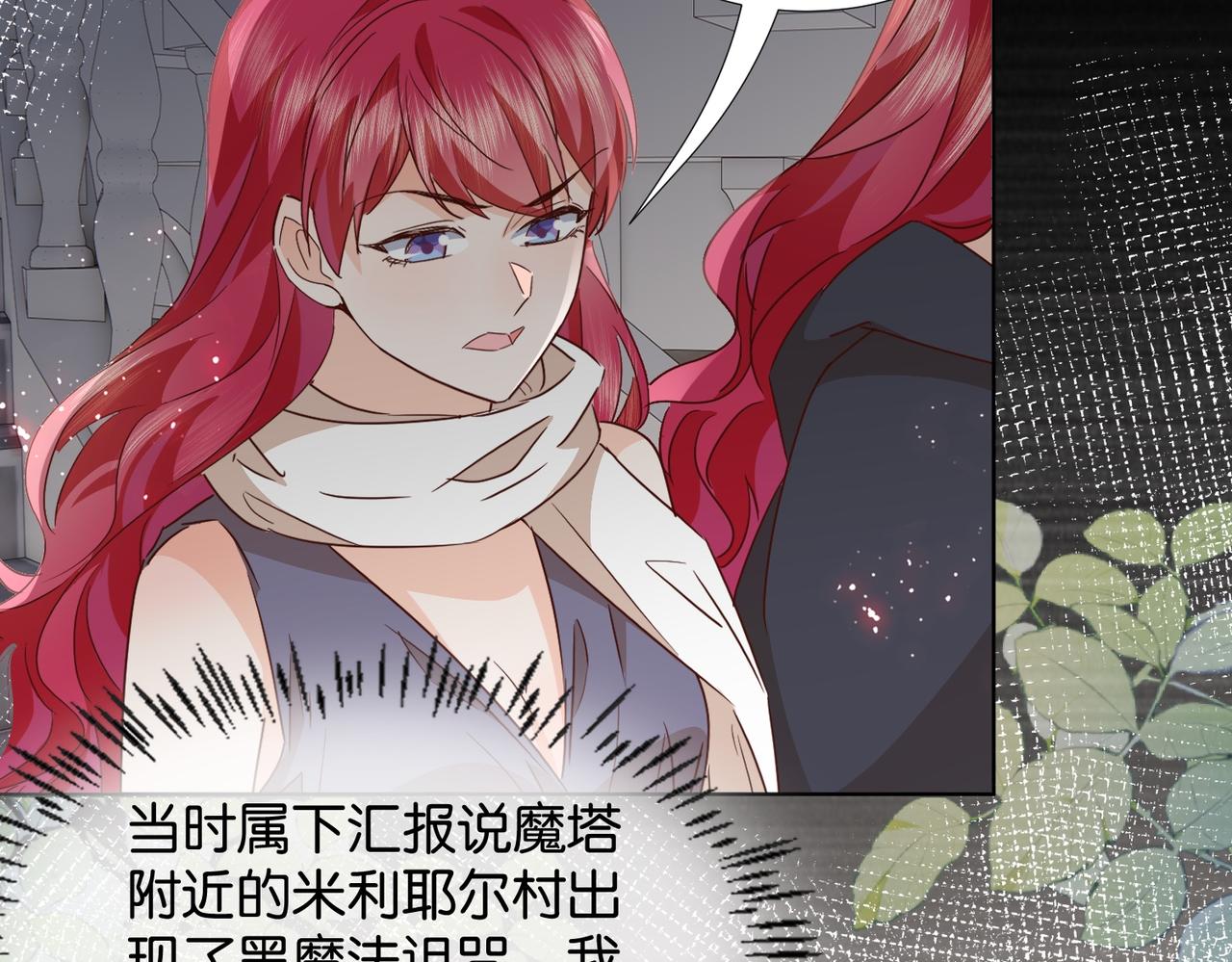 第66话 旧景重现7