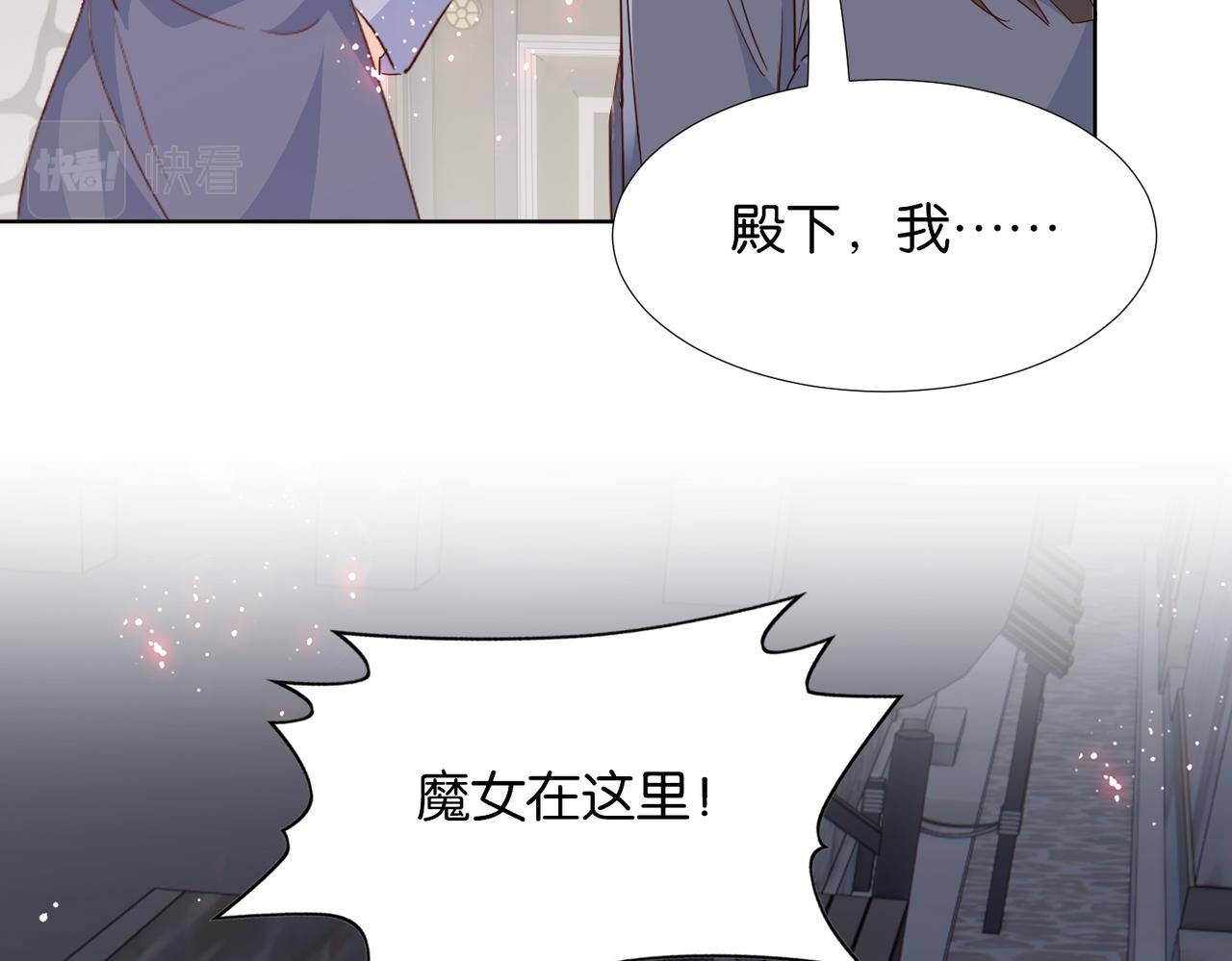 第66话 旧景重现78
