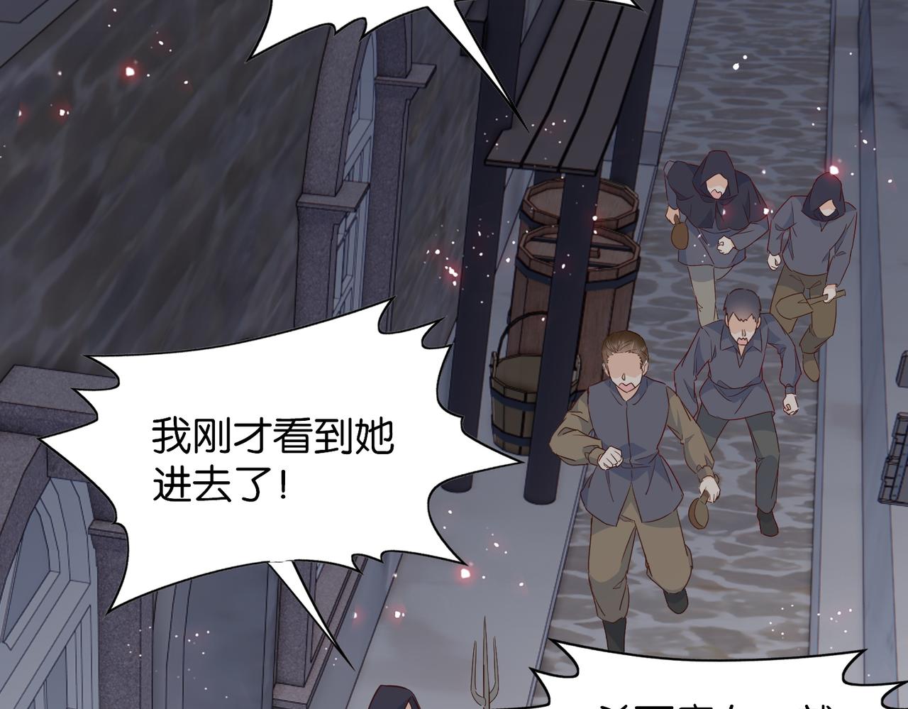 第66话 旧景重现79