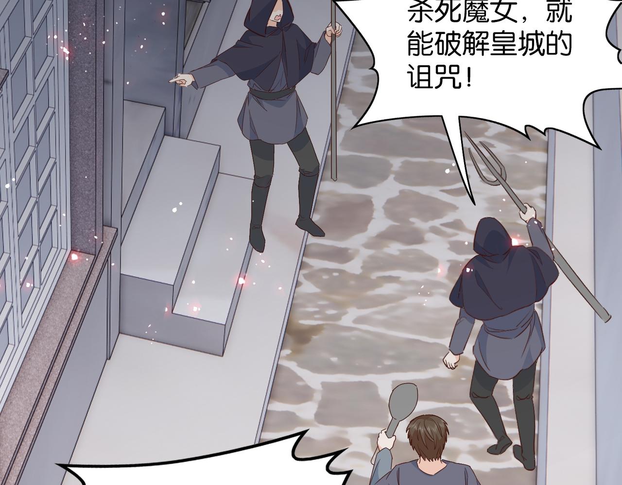 第66话 旧景重现80
