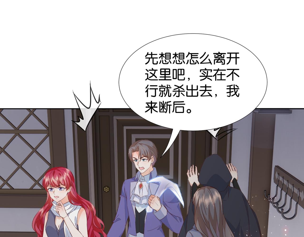 第66话 旧景重现82