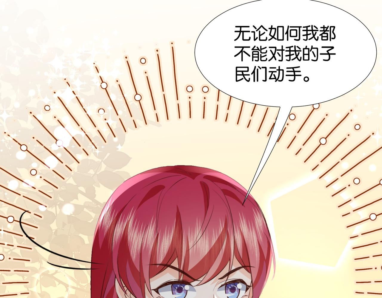 第66话 旧景重现84