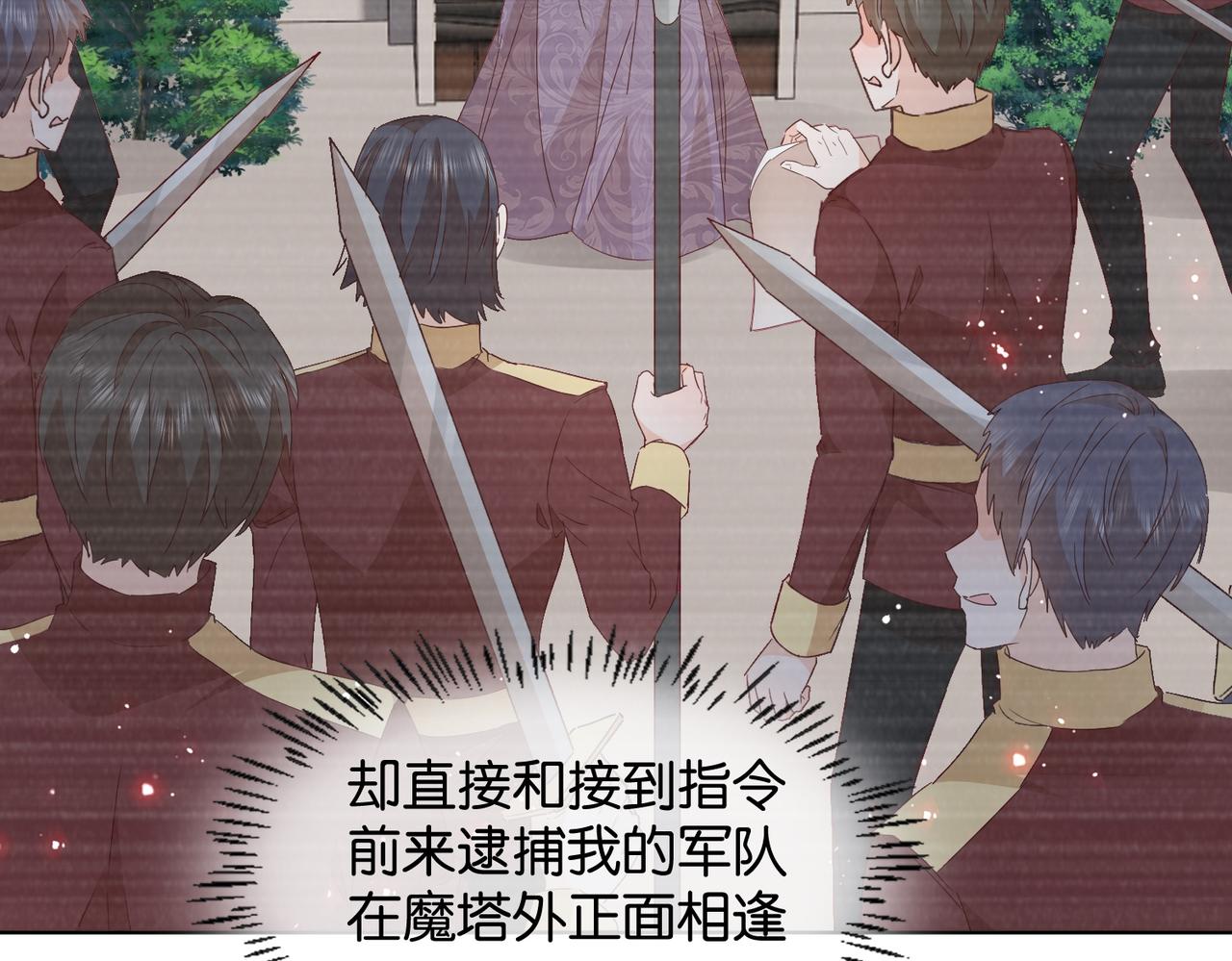 第66话 旧景重现9