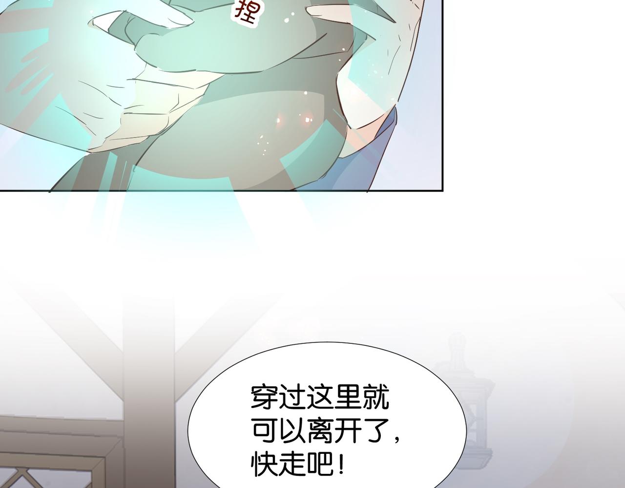 第66话 旧景重现90