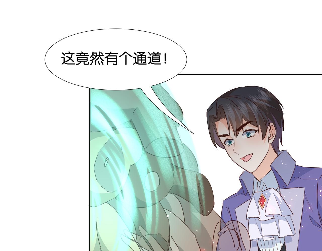 第66话 旧景重现93
