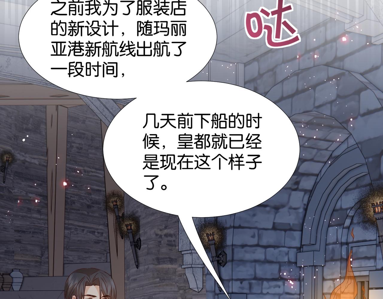 第66话 旧景重现98