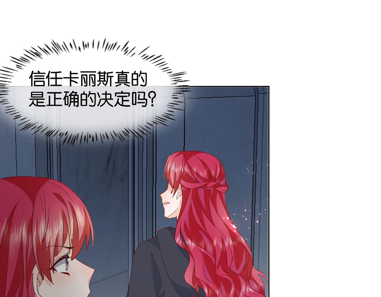 第67话 魔鬼附身102