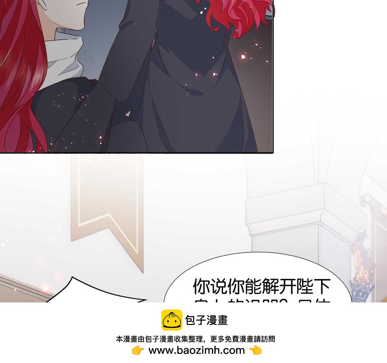 第67话 魔鬼附身103