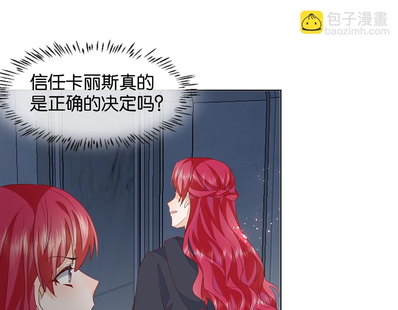 第67话 魔鬼附身106