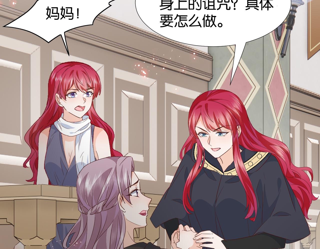 第67话 魔鬼附身108