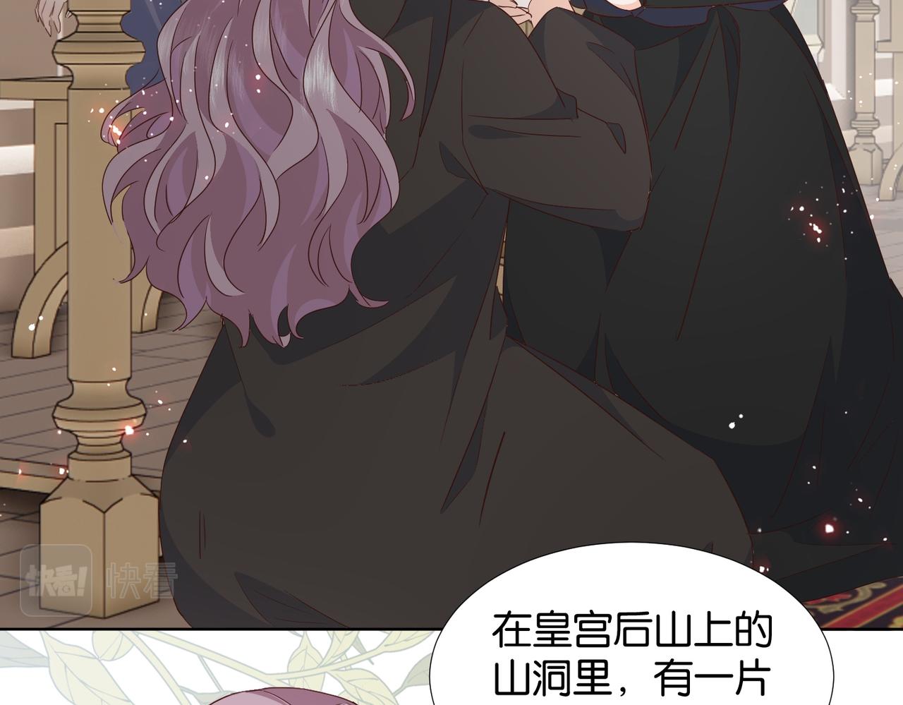 第67话 魔鬼附身109