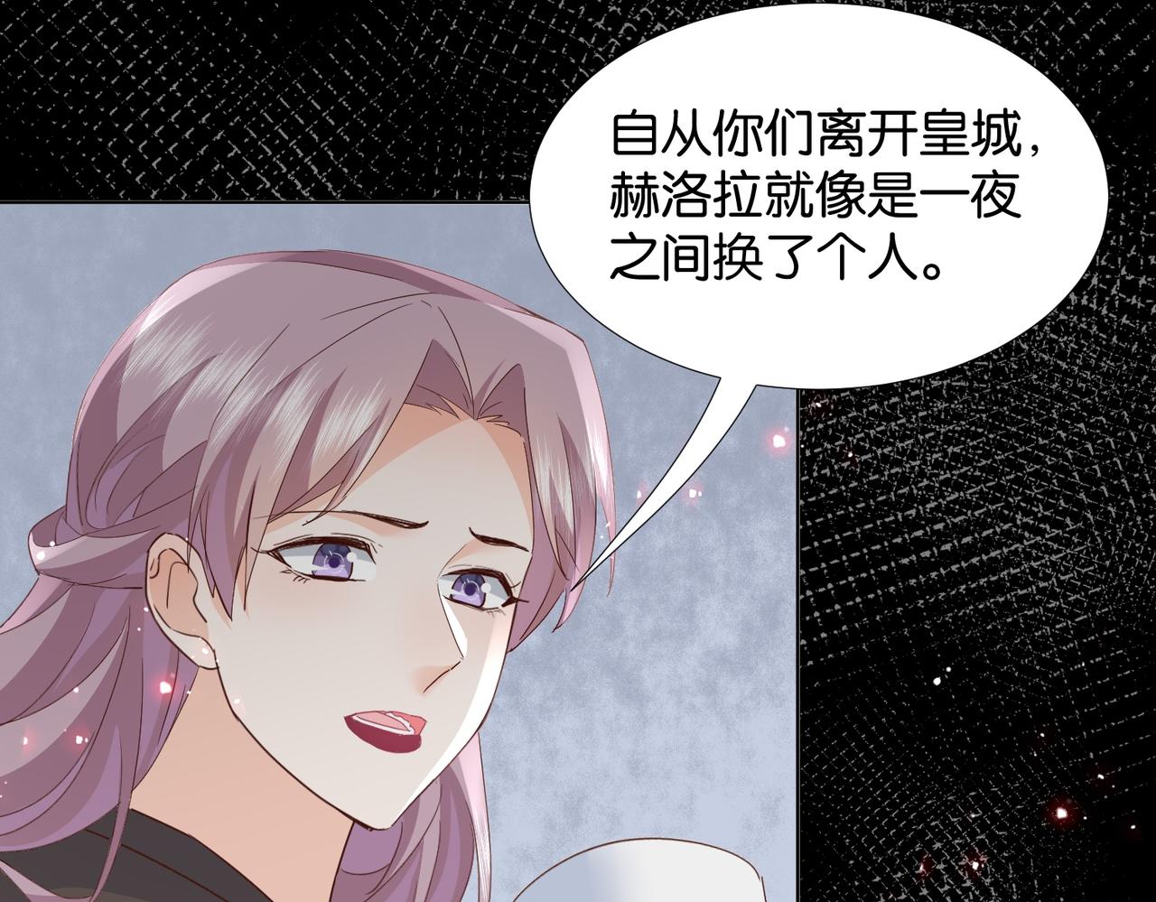 第67话 魔鬼附身11