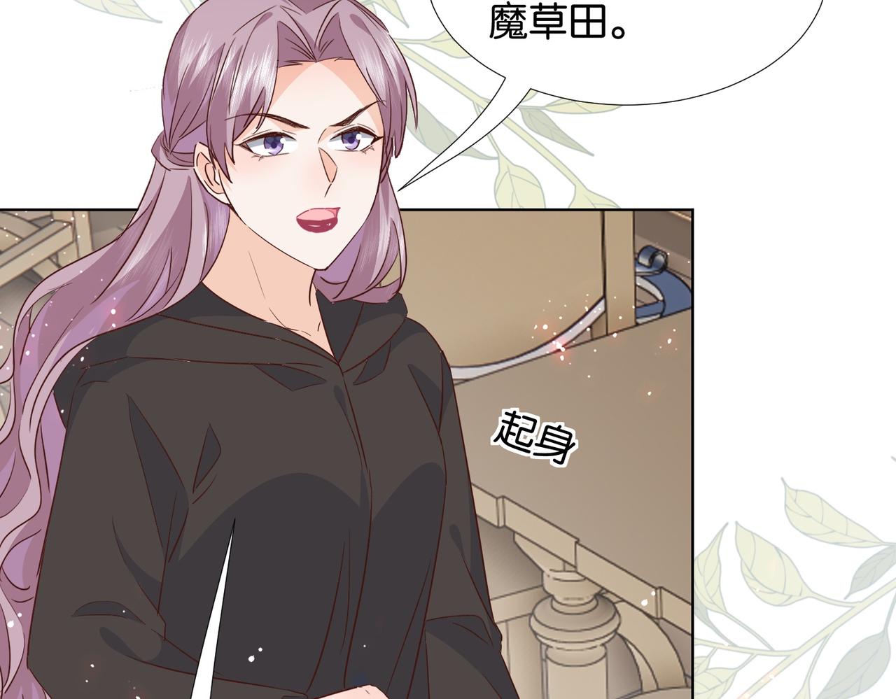 第67话 魔鬼附身110