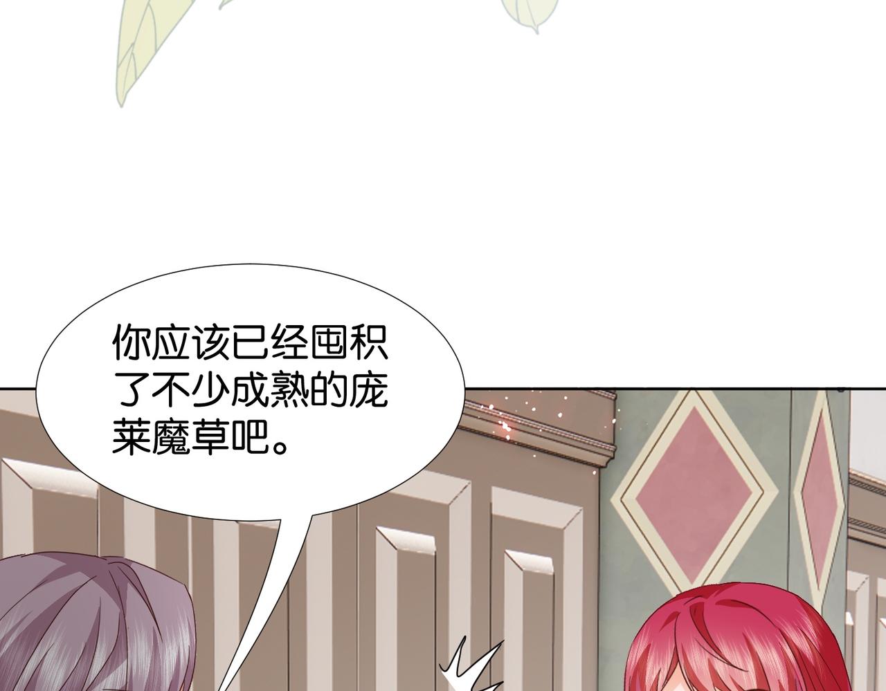 第67话 魔鬼附身112