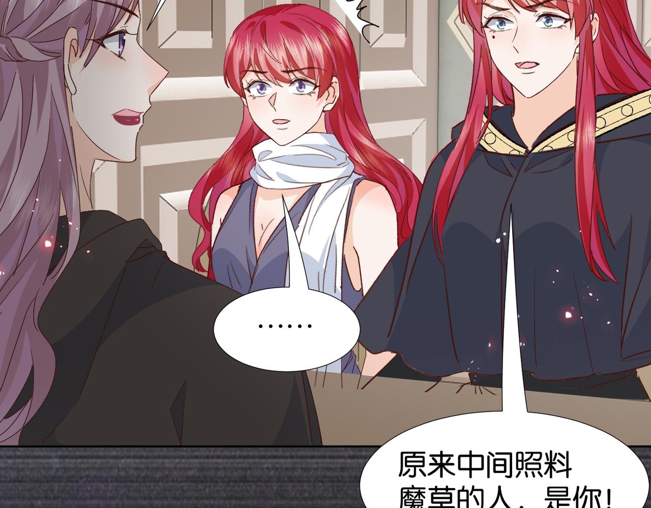 第67话 魔鬼附身113