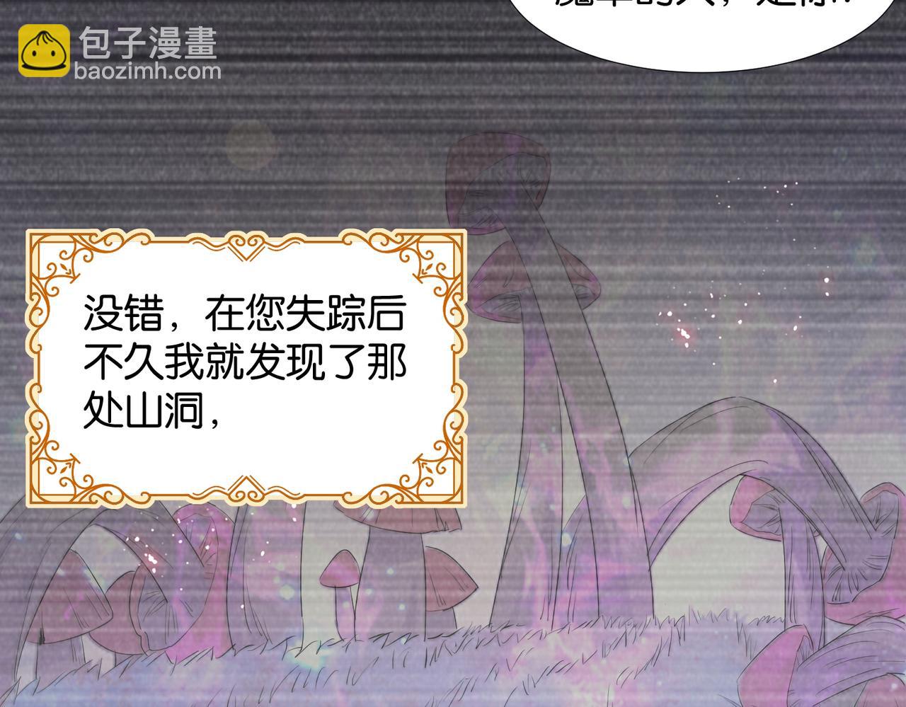 第67话 魔鬼附身114