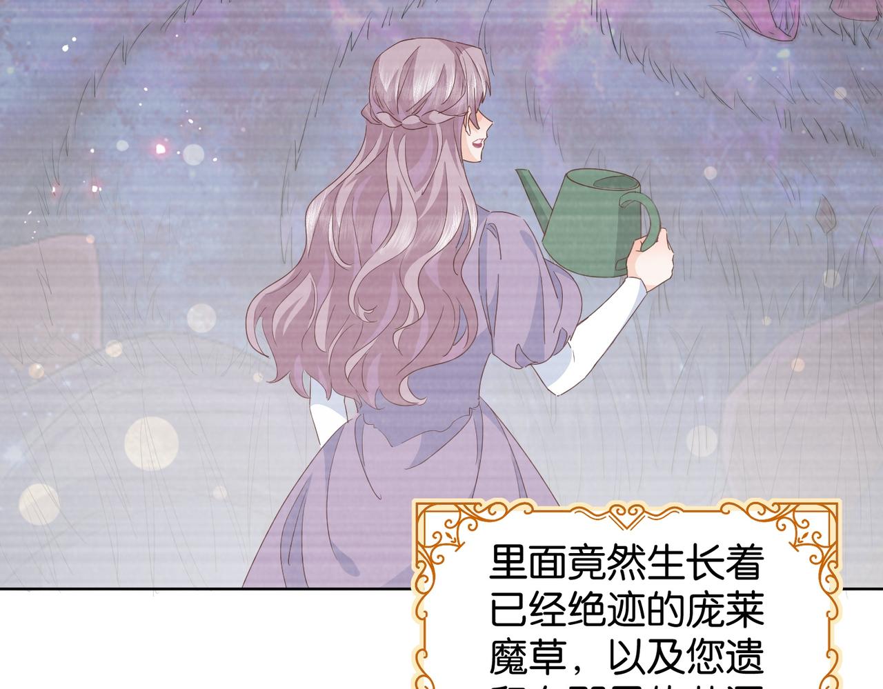 第67话 魔鬼附身115