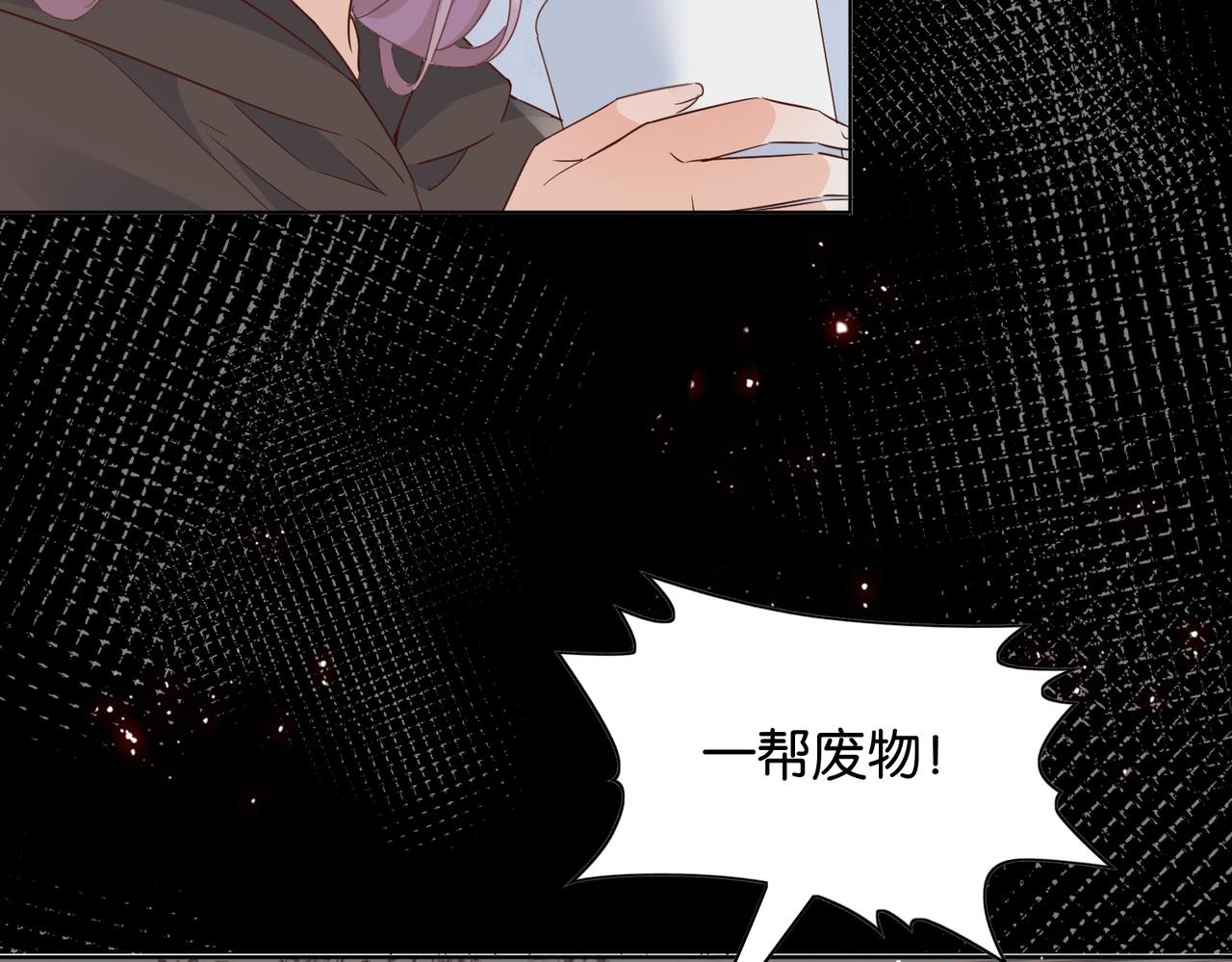 第67话 魔鬼附身12