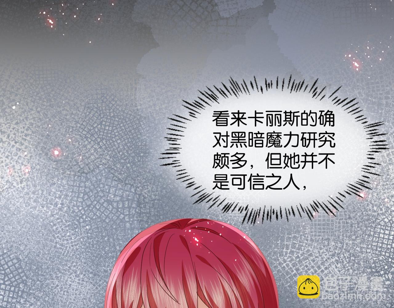 第67话 魔鬼附身120