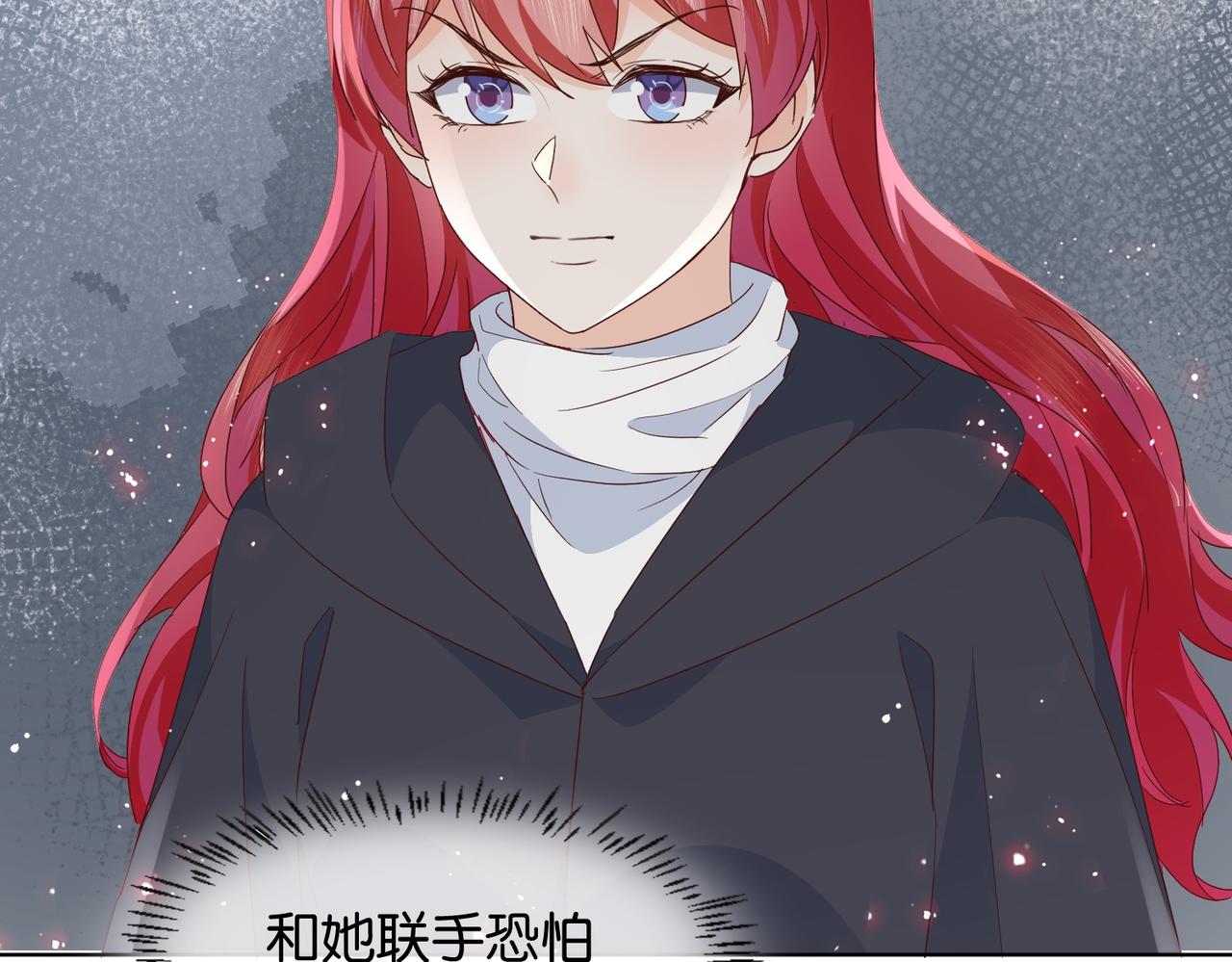 第67话 魔鬼附身121