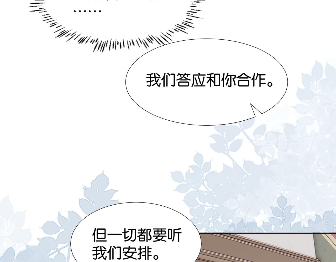 第67话 魔鬼附身122