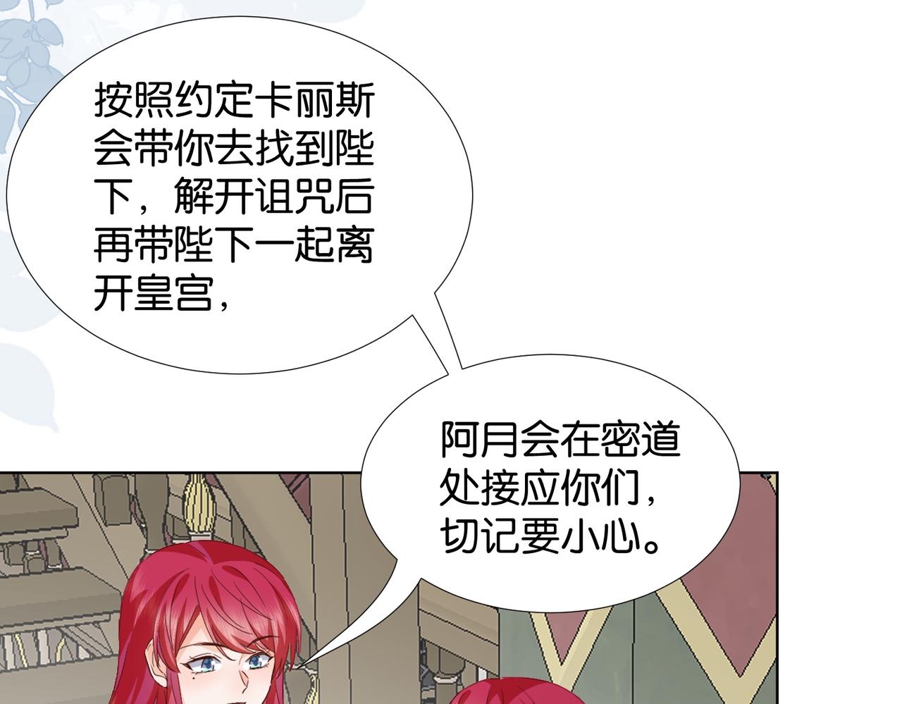 第67话 魔鬼附身124