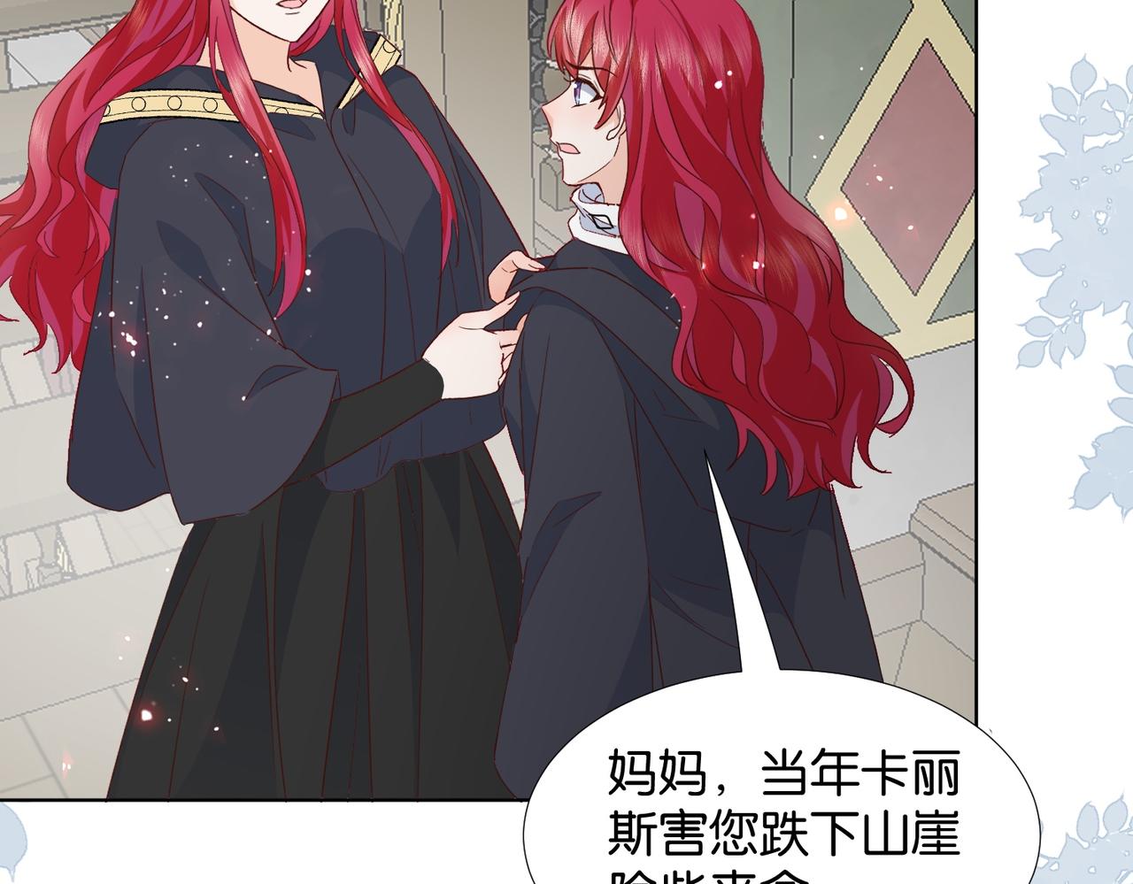 第67话 魔鬼附身125