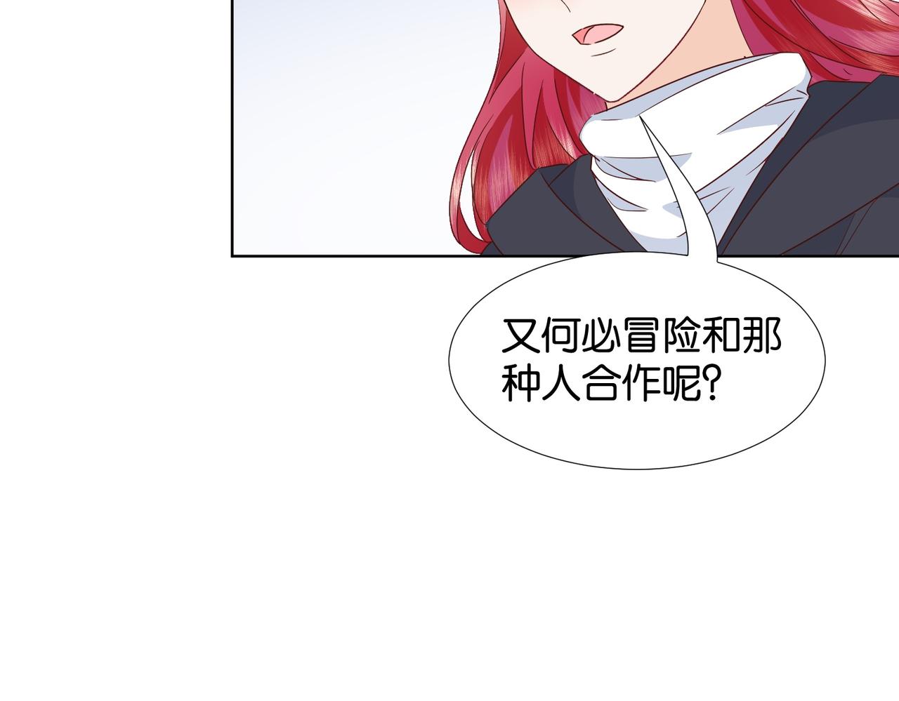 第67话 魔鬼附身127