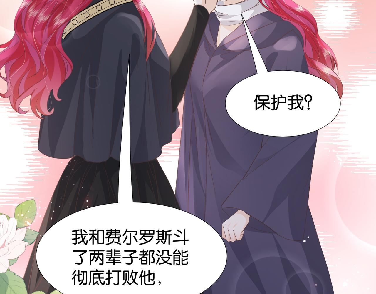 第67话 魔鬼附身130
