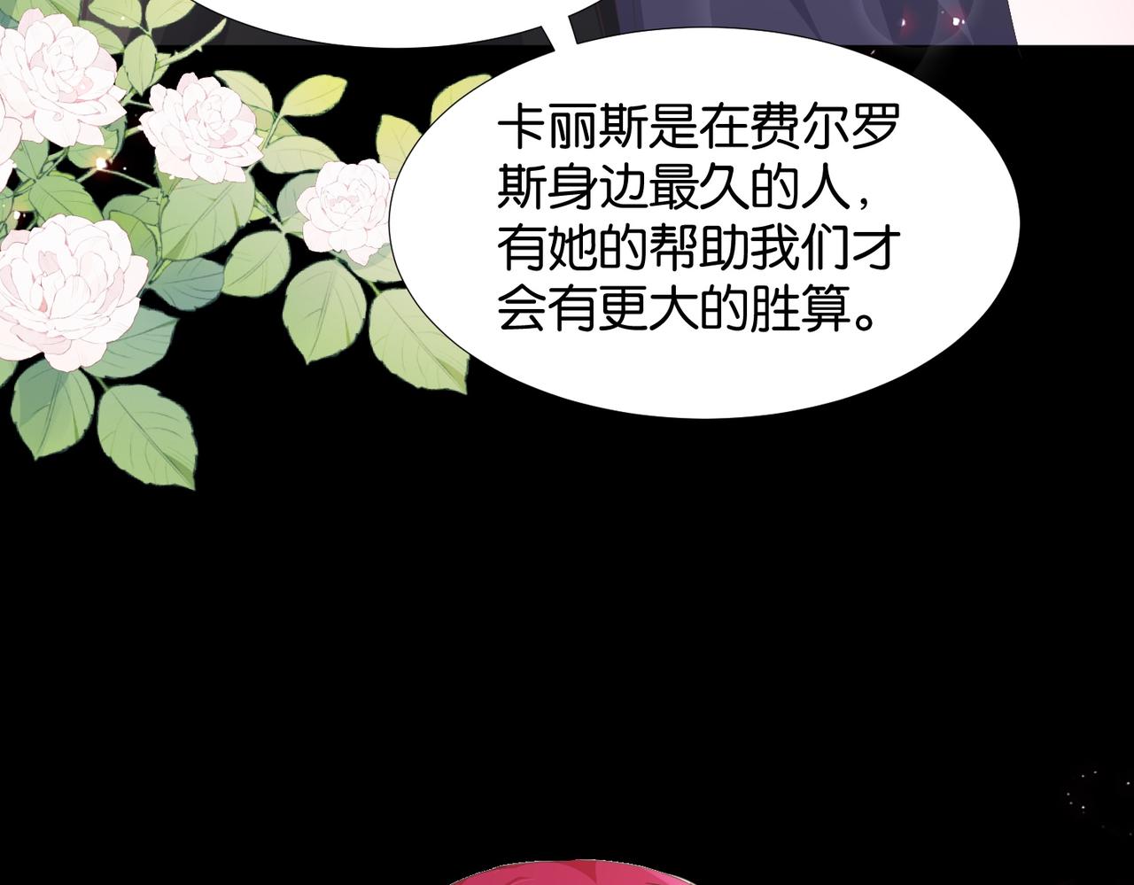 第67话 魔鬼附身131