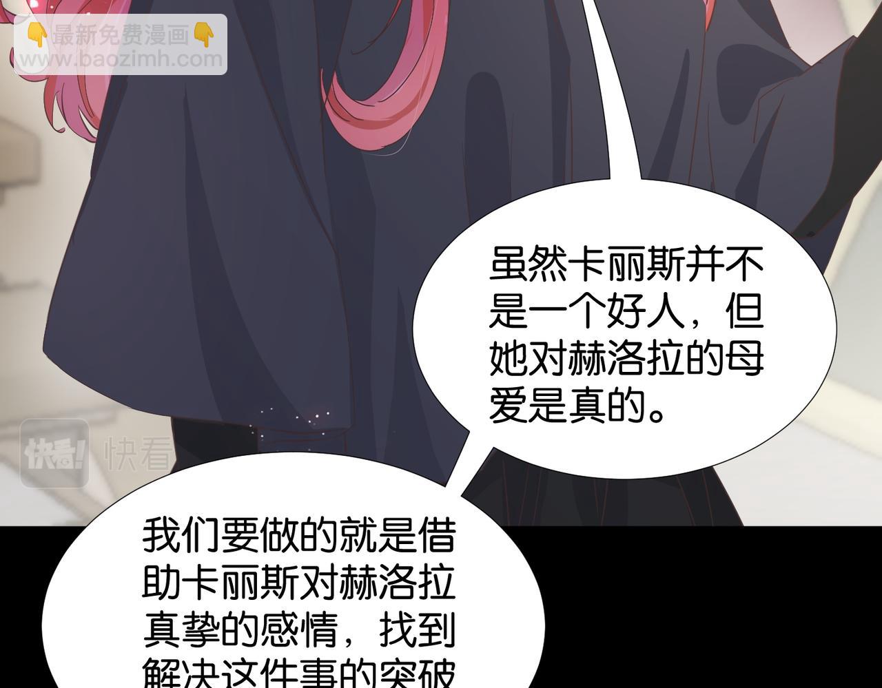 第67话 魔鬼附身133
