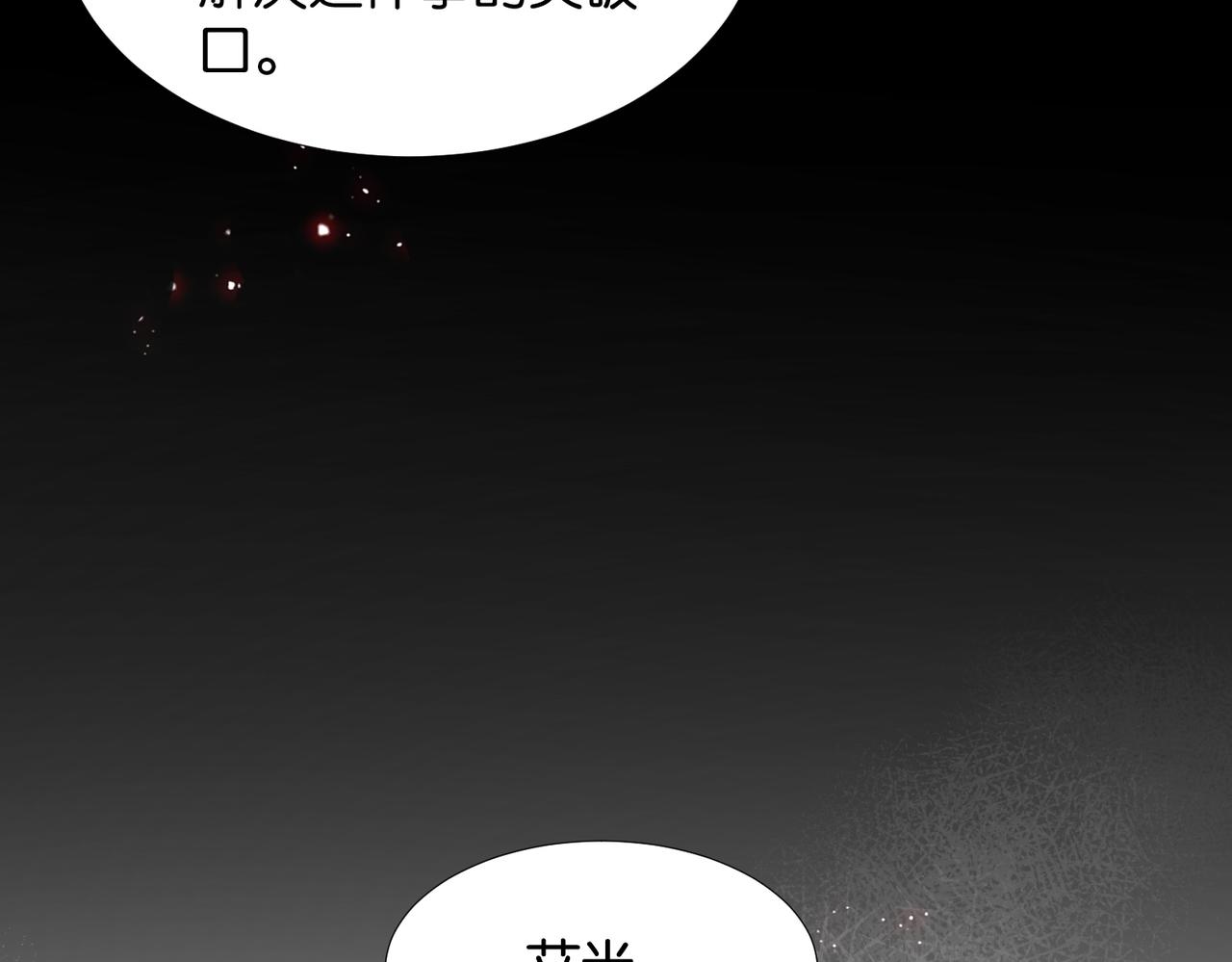 第67话 魔鬼附身134