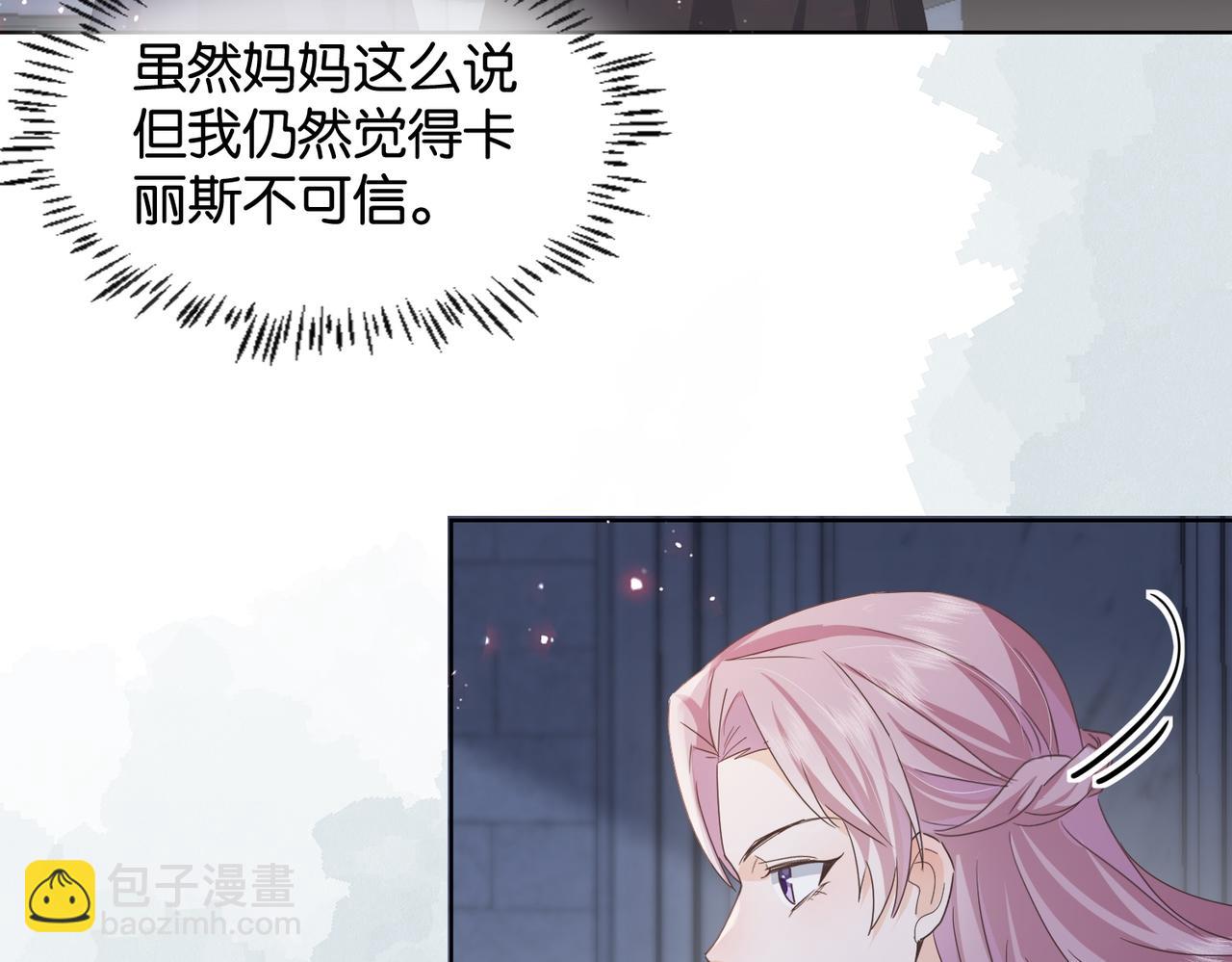 第67话 魔鬼附身137