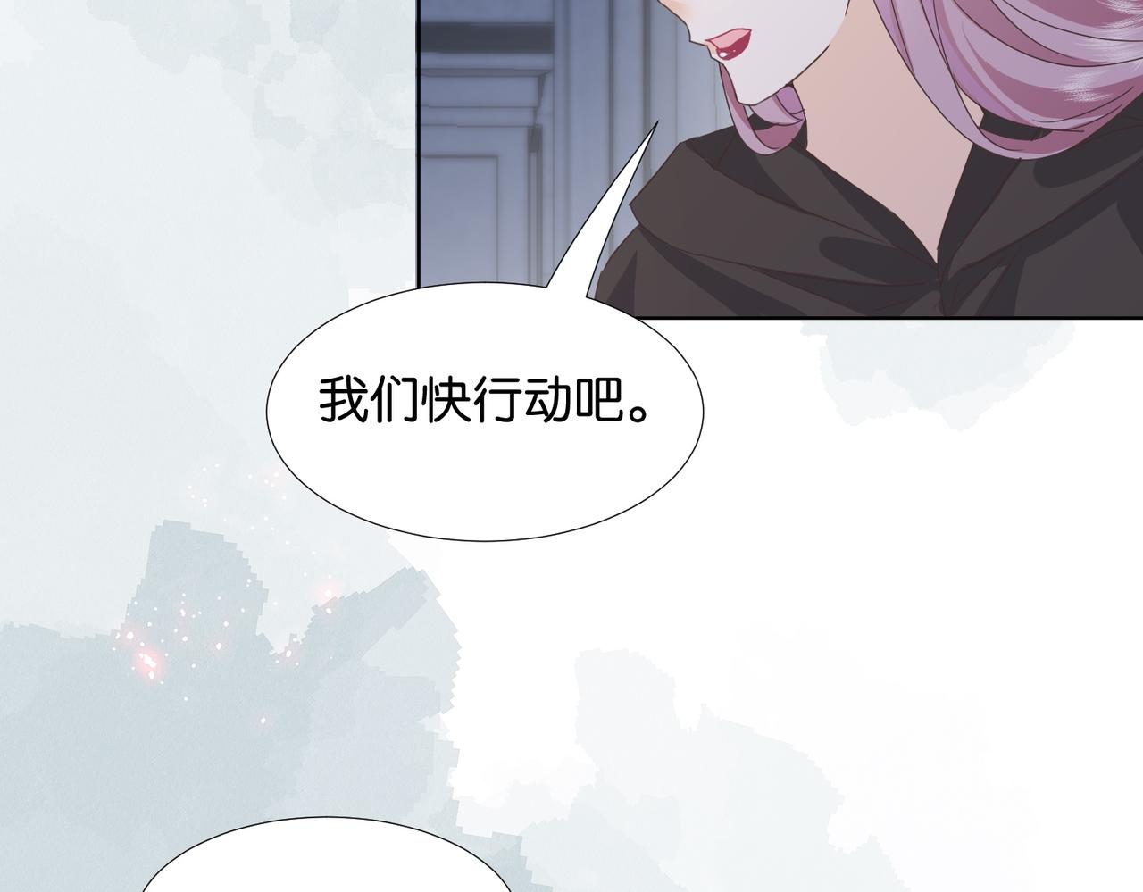 第67话 魔鬼附身138